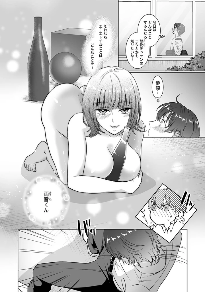 173ページ目