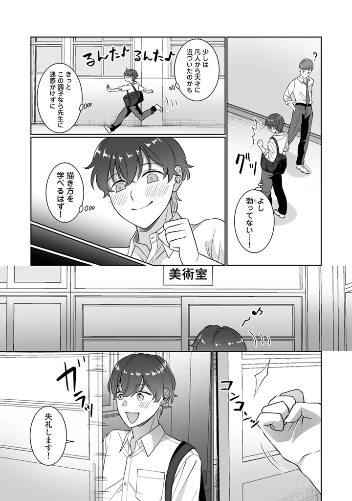 174ページ目