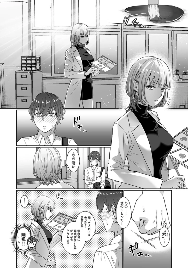 175ページ目