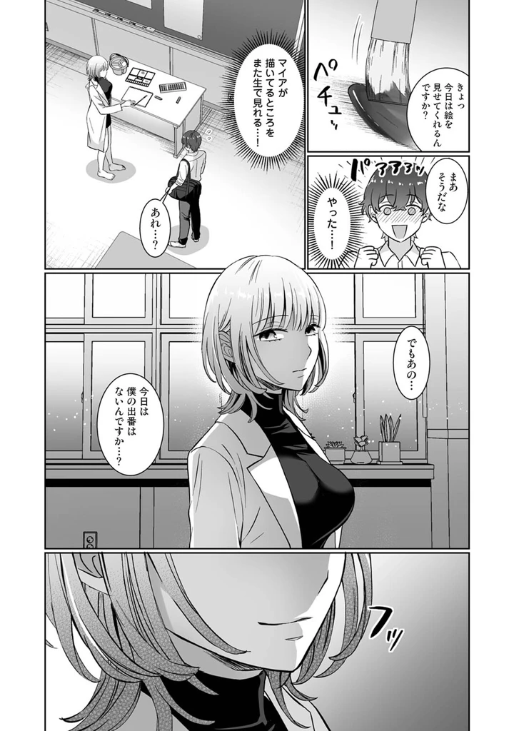 176ページ目