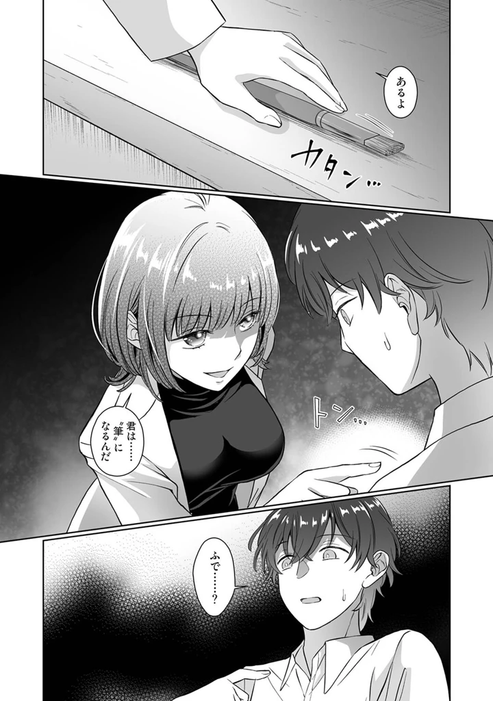 177ページ目