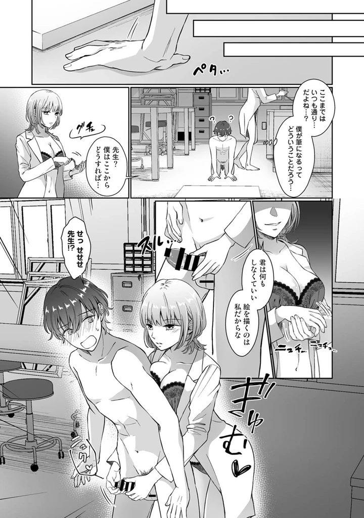 178ページ目
