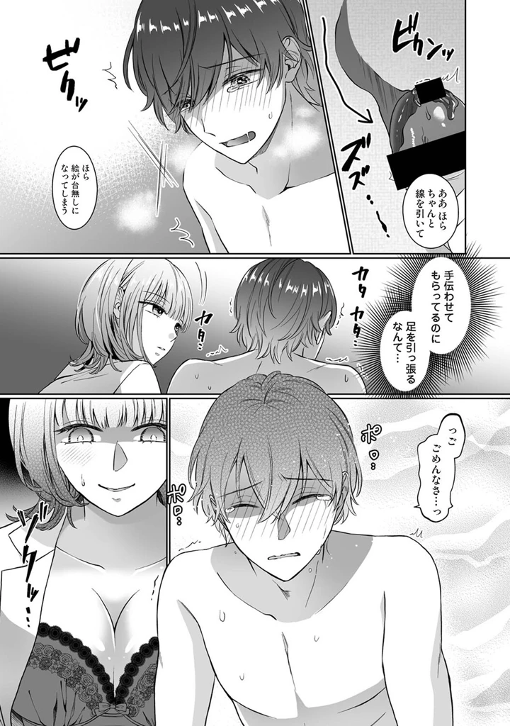 182ページ目