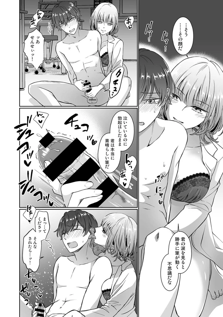 183ページ目