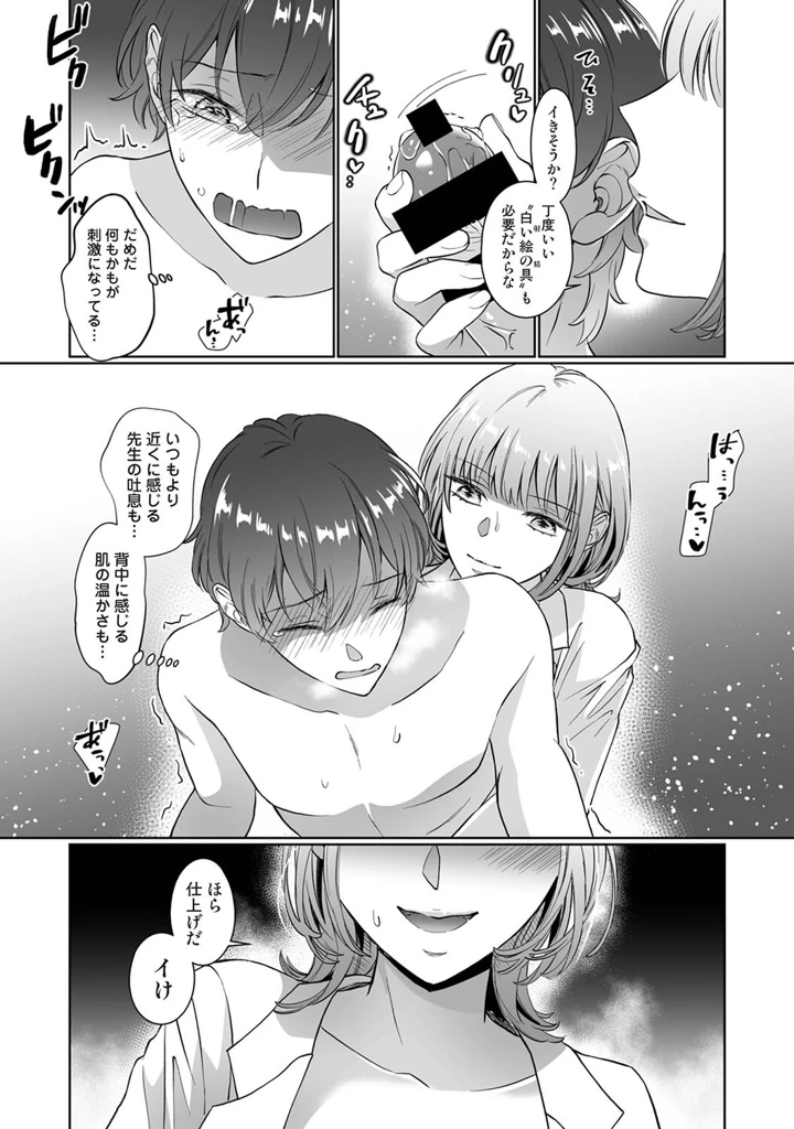 184ページ目
