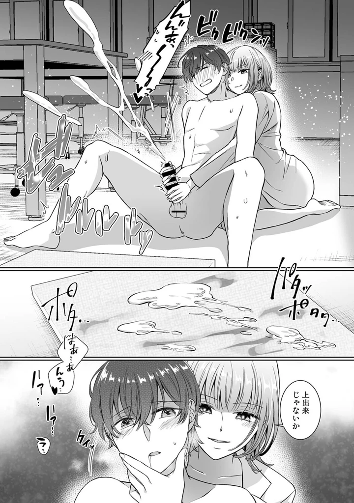 185ページ目