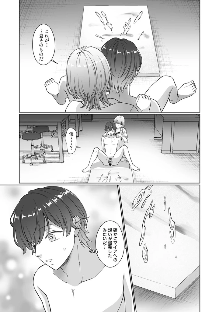 186ページ目