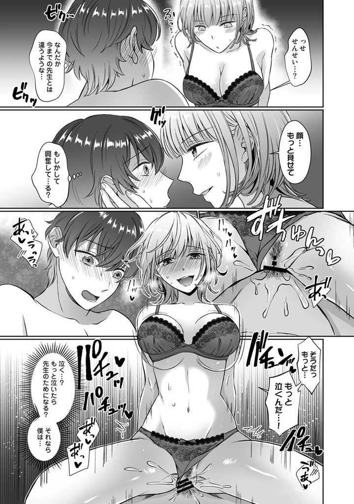 188ページ目
