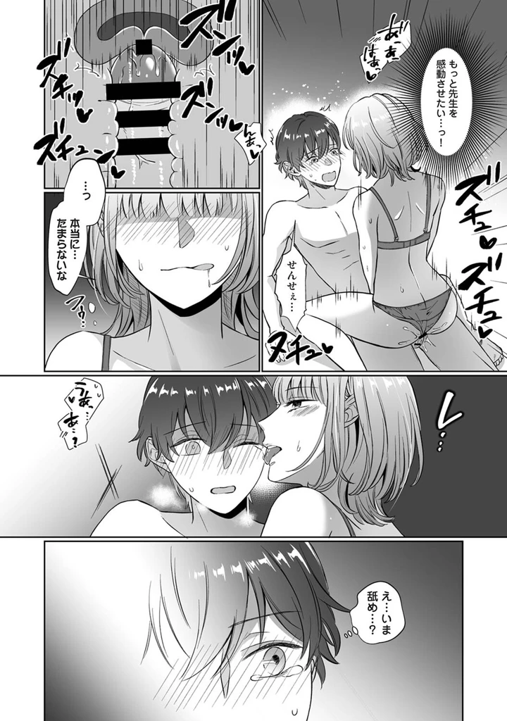 189ページ目