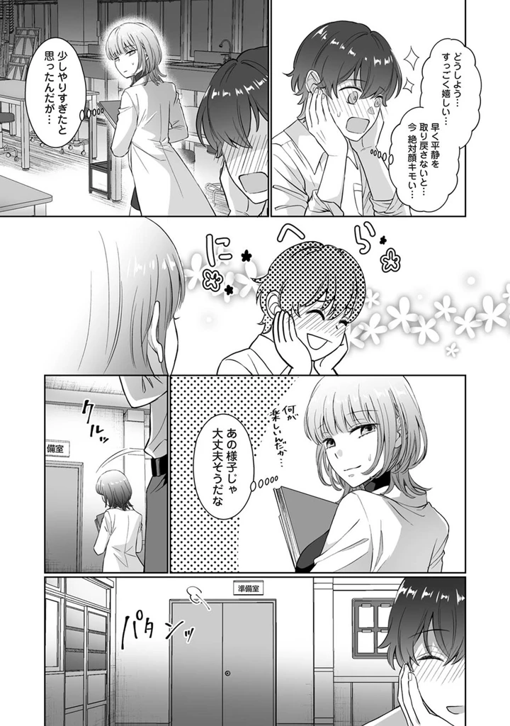 194ページ目