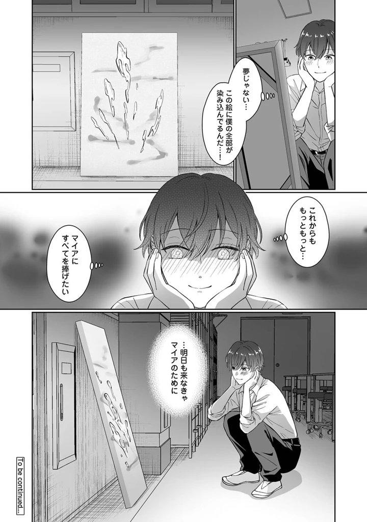 195ページ目