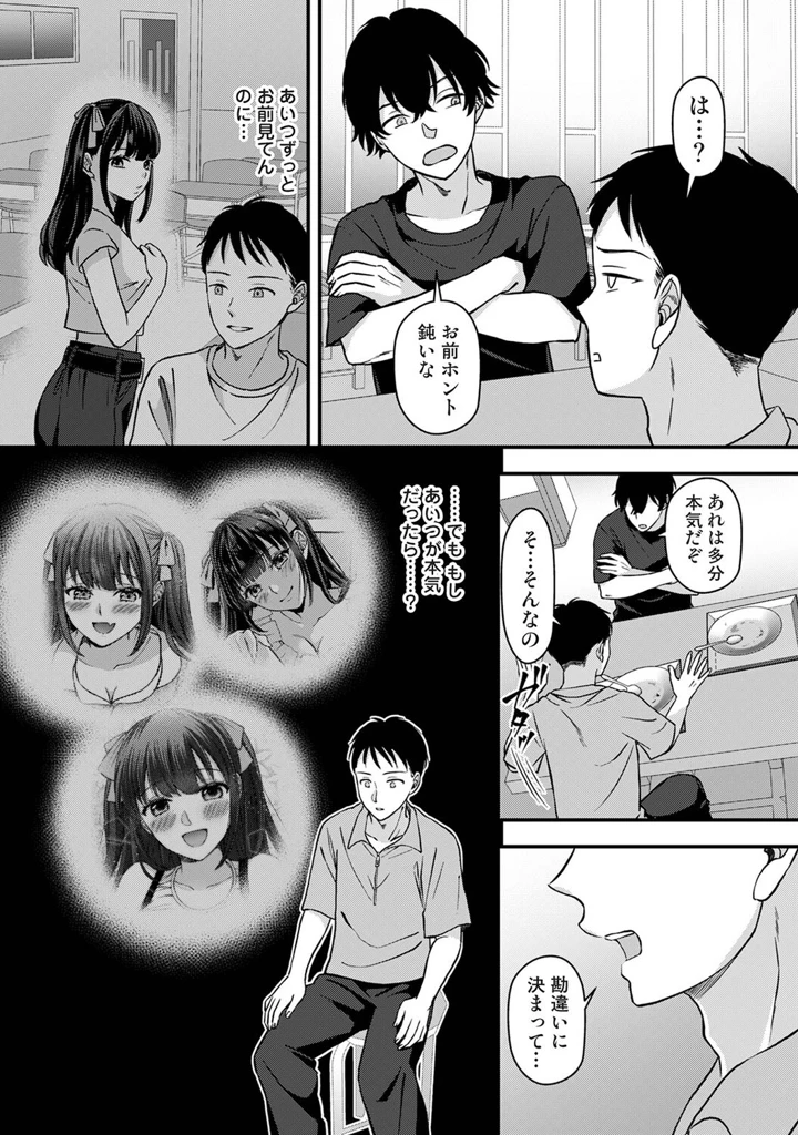 200ページ目
