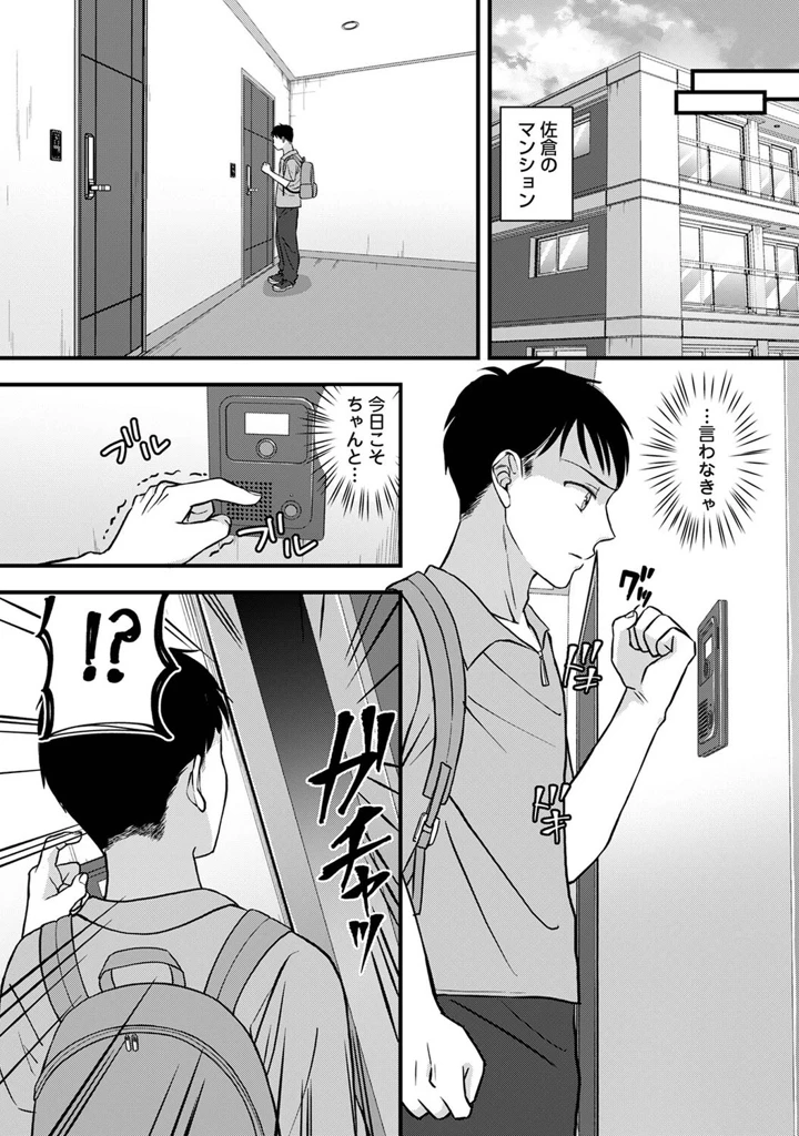 201ページ目