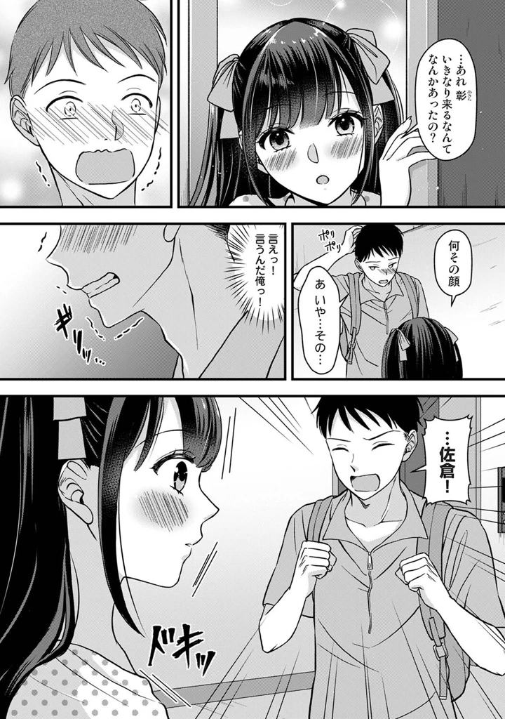 202ページ目
