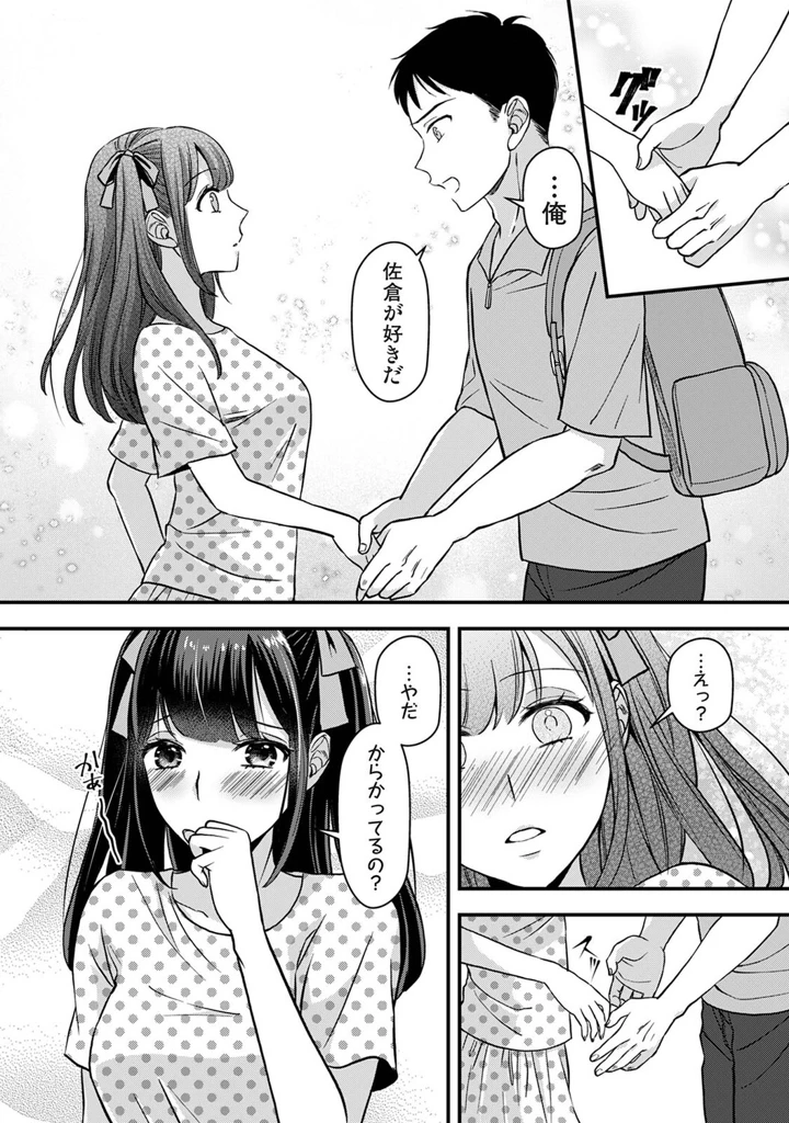 203ページ目