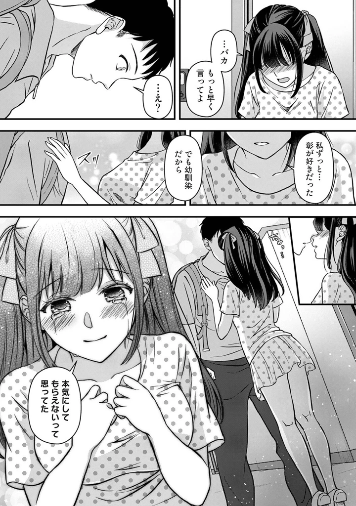 205ページ目