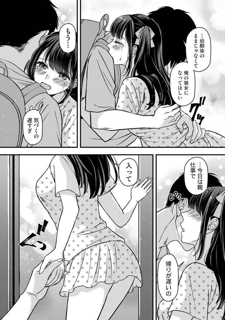 206ページ目