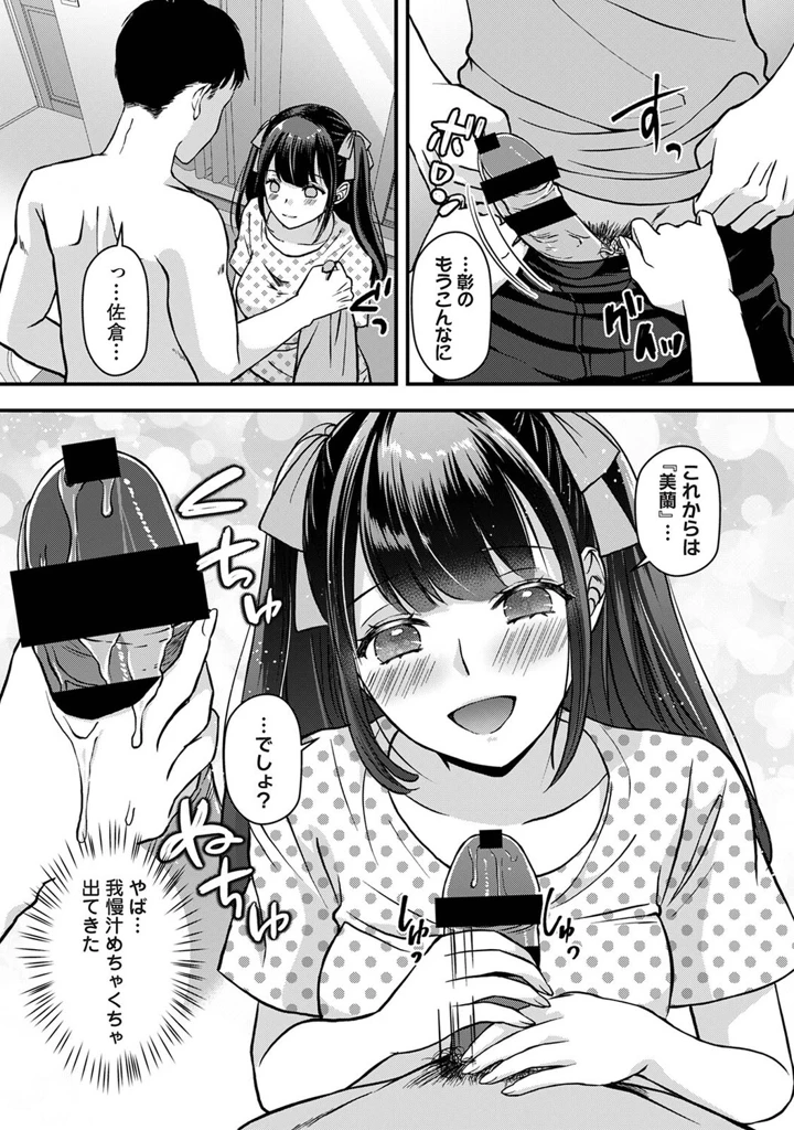 209ページ目