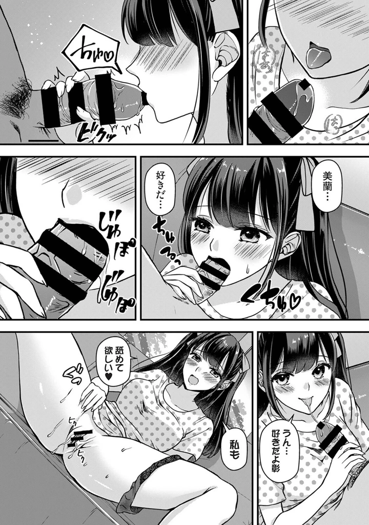210ページ目