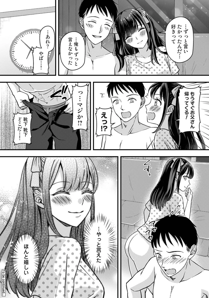 221ページ目