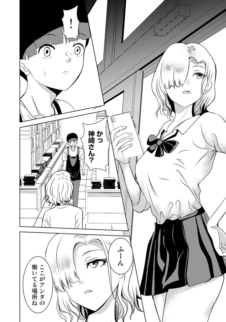 225ページ目
