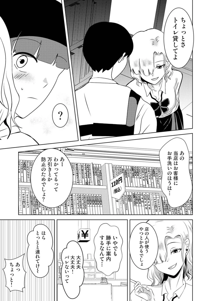 226ページ目