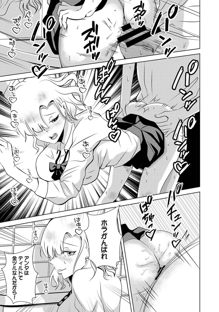 228ページ目
