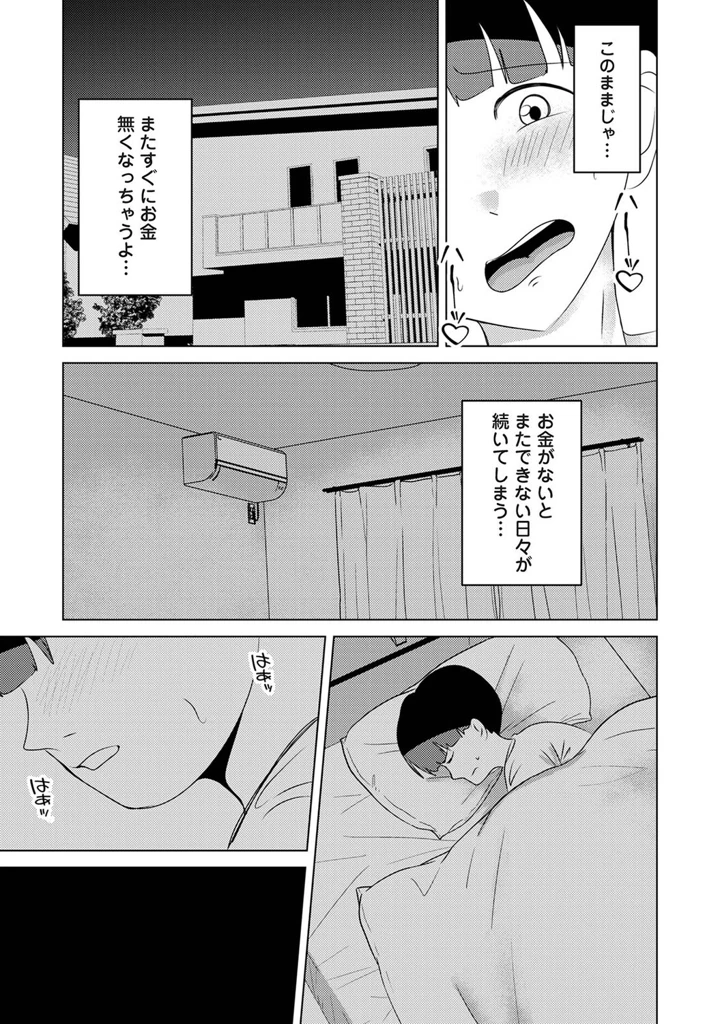 230ページ目