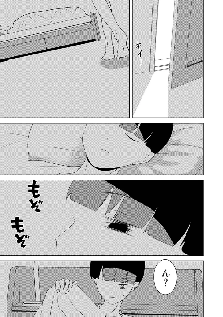 232ページ目