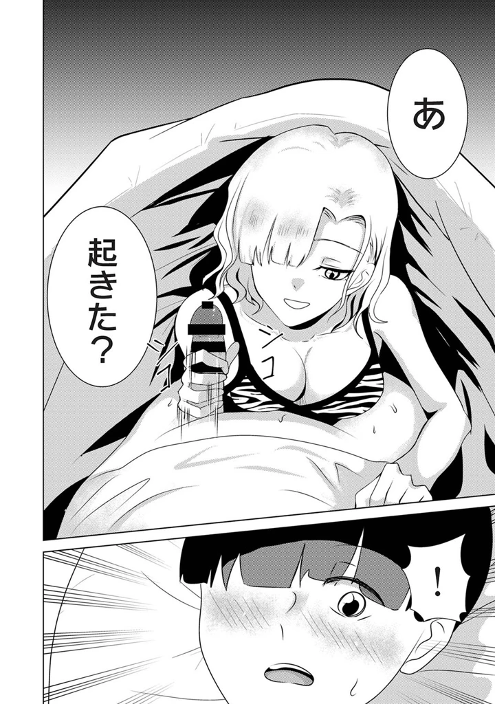 233ページ目