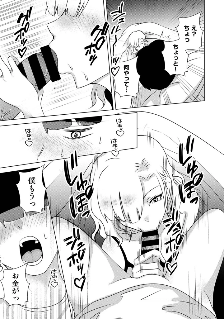 234ページ目