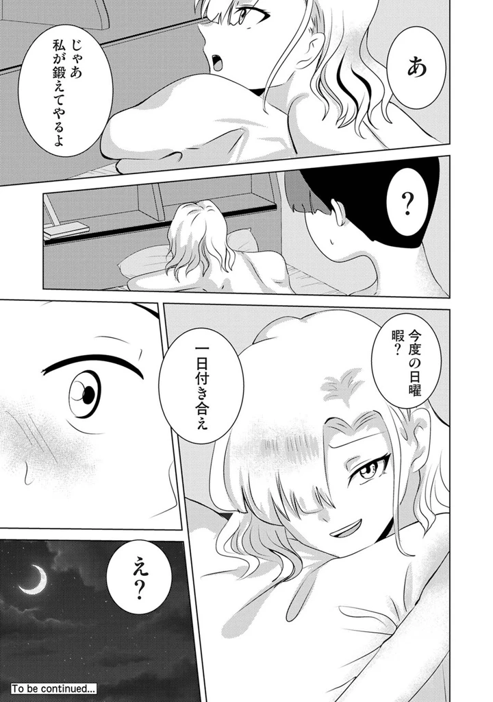 247ページ目