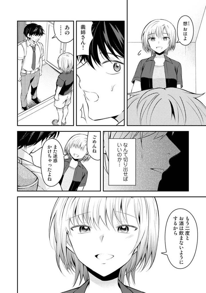 251ページ目