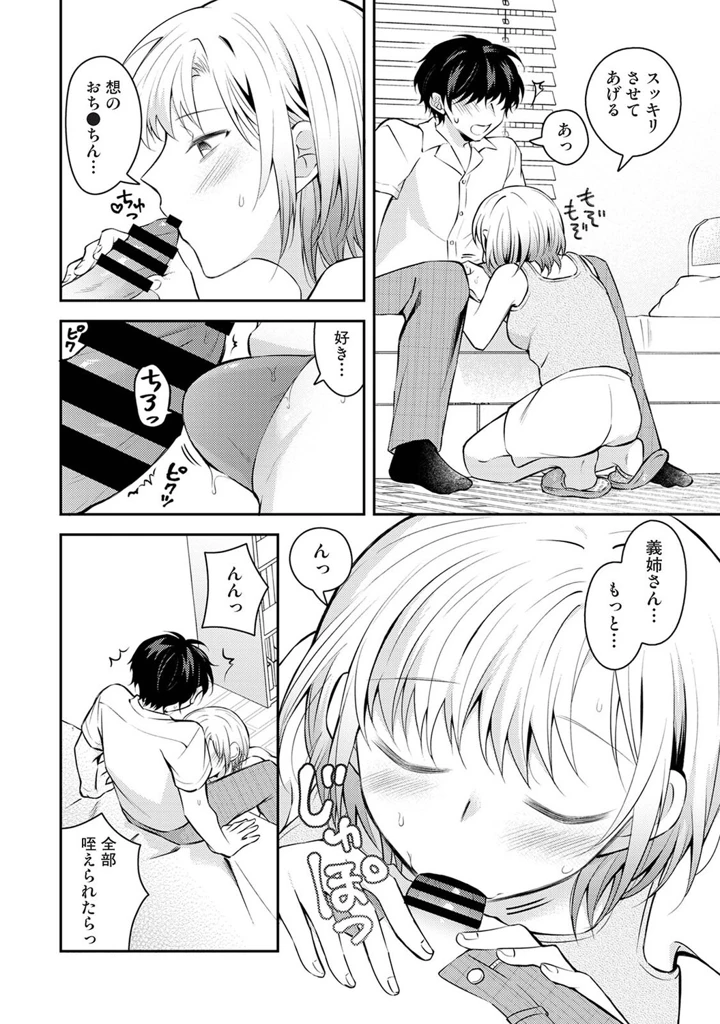 259ページ目