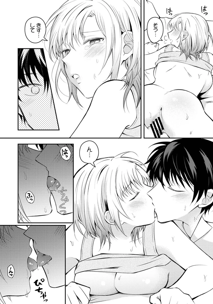 269ページ目