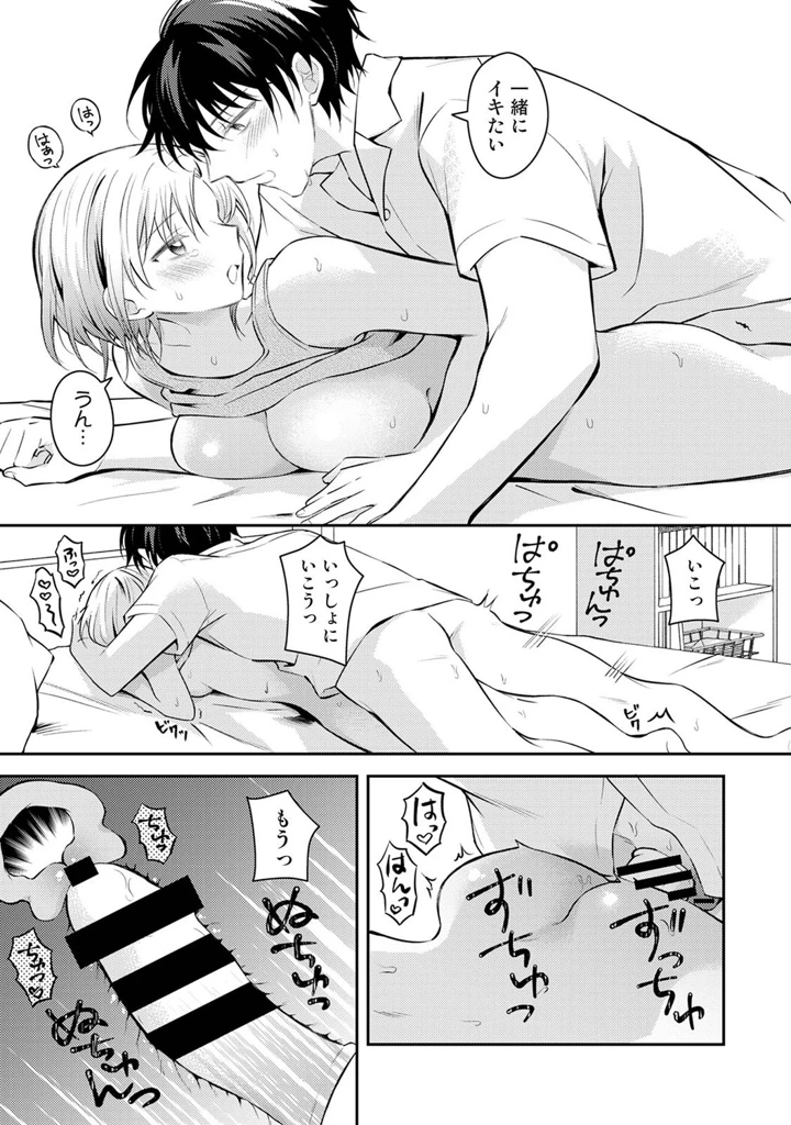270ページ目