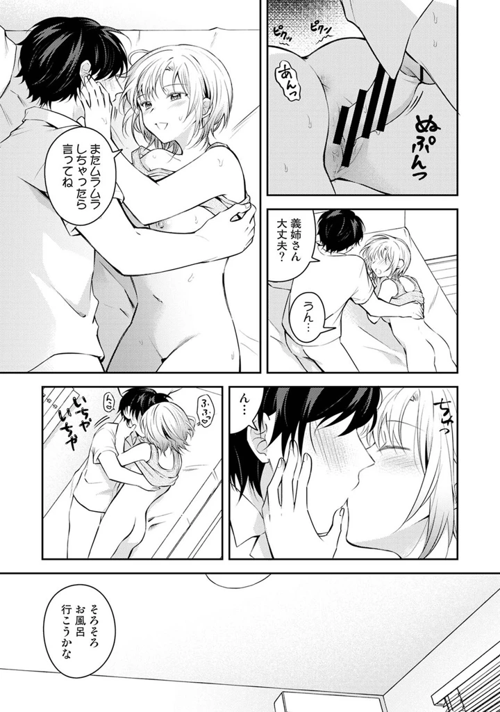 272ページ目