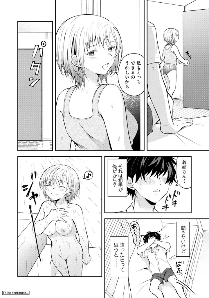 273ページ目