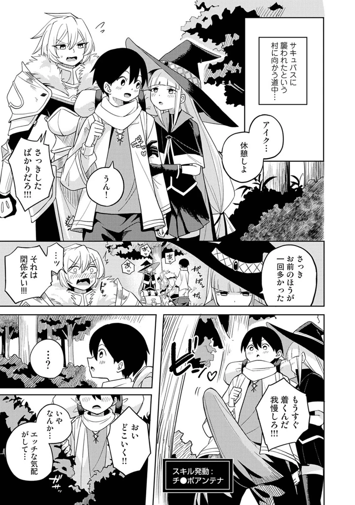 276ページ目
