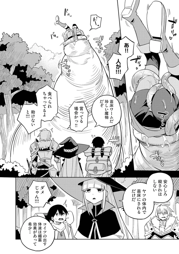 277ページ目