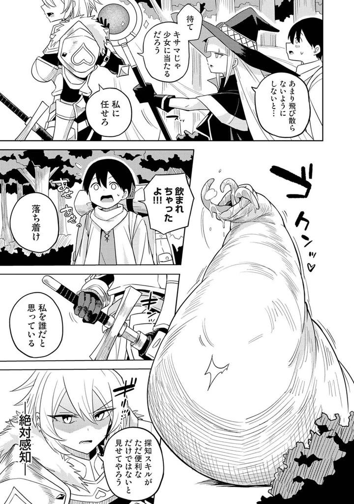 278ページ目