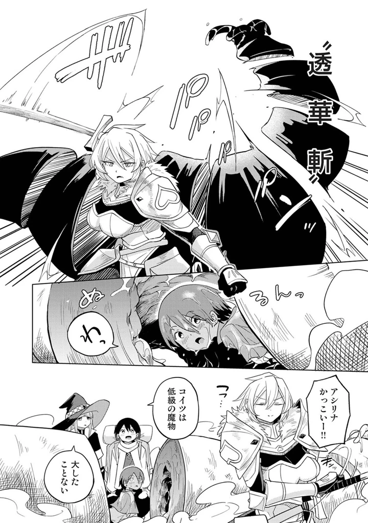 279ページ目