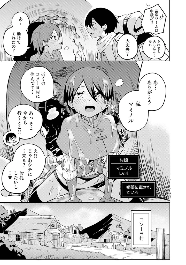 280ページ目