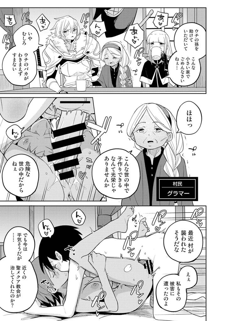 282ページ目