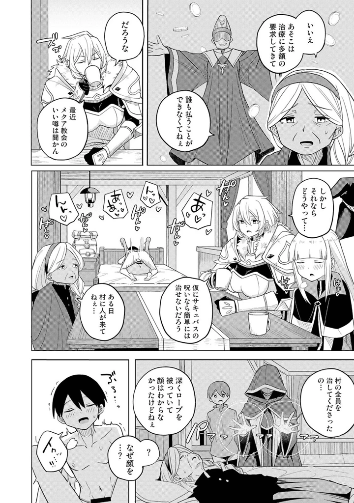 283ページ目