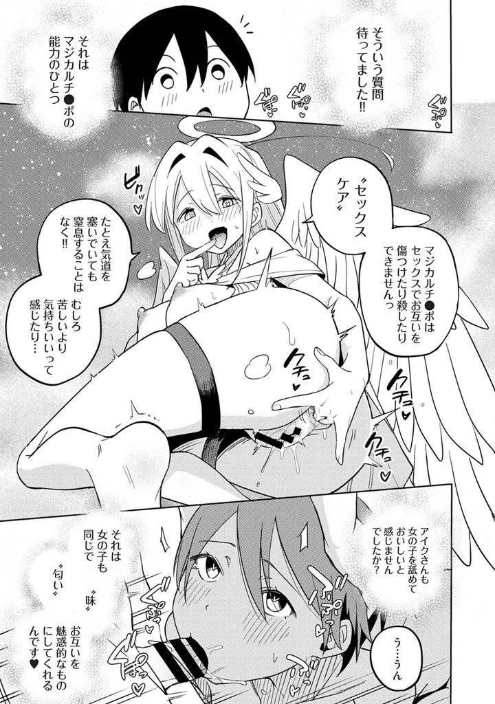 286ページ目