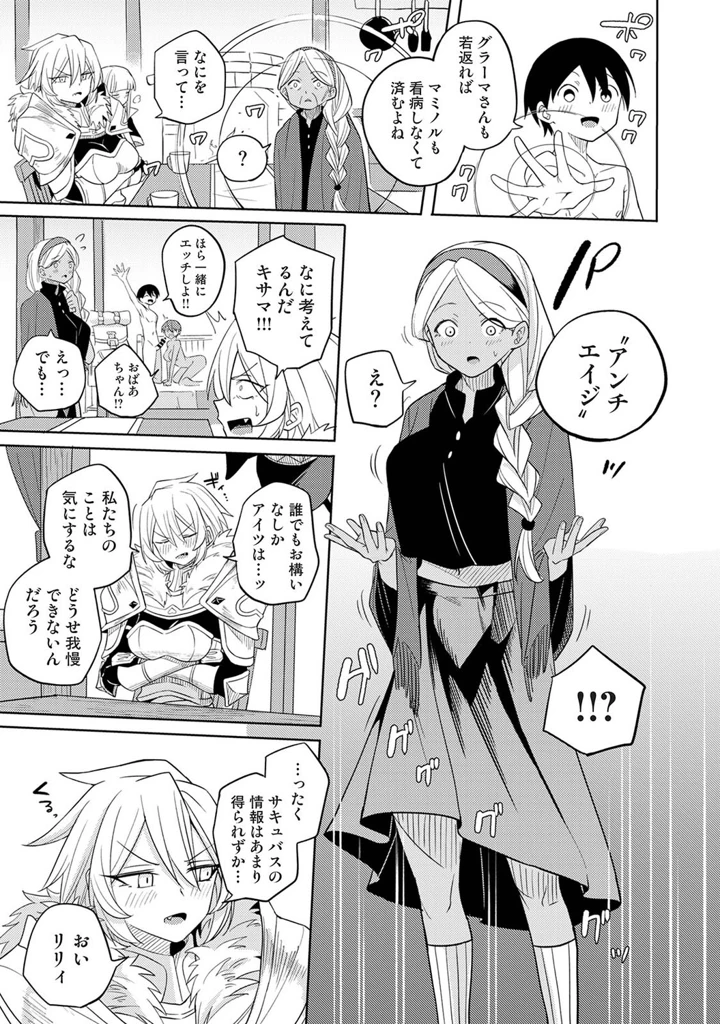 288ページ目