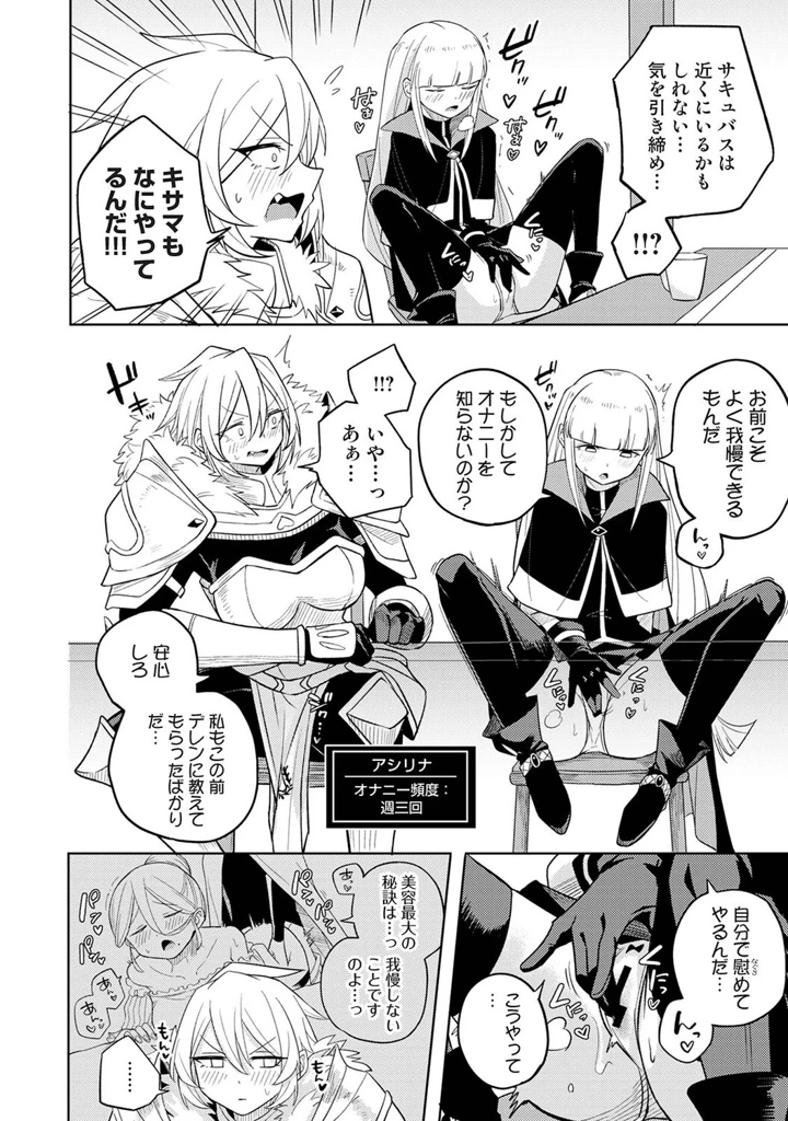 289ページ目