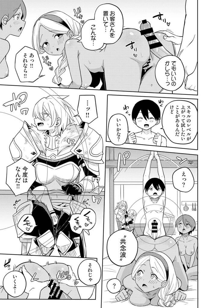 290ページ目