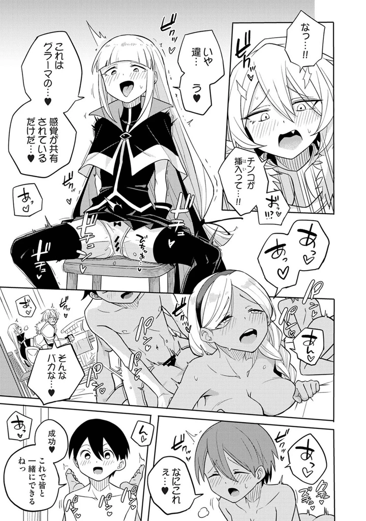 292ページ目